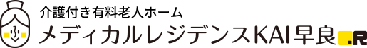 メディカルレジデンスKAI早良